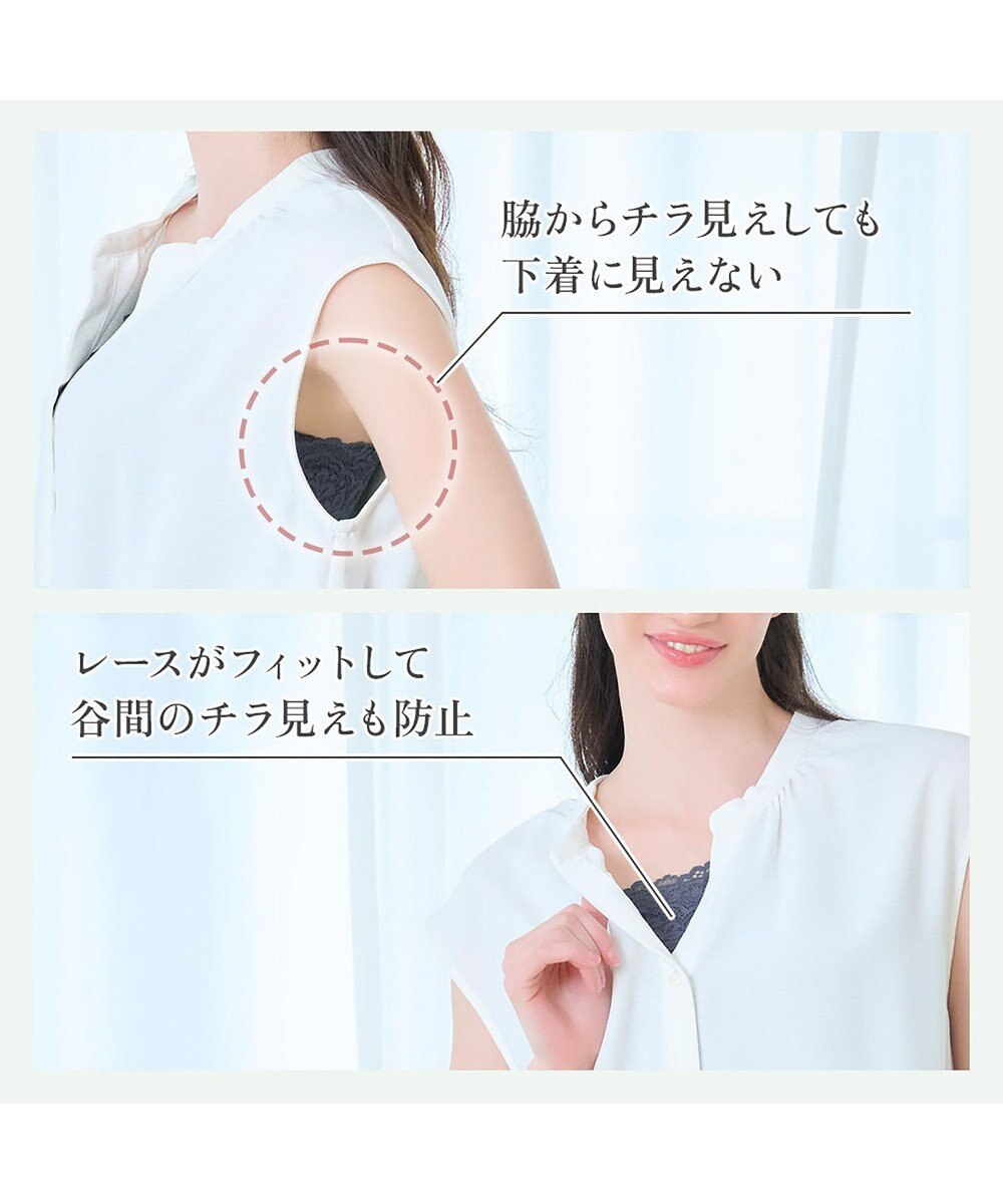 BRADELIS New York 【カヤビューティーラボ】はくだけ簡単!レーシーロングブラ25 補正 下着 カップ付き  ブラトップ キャミソール 