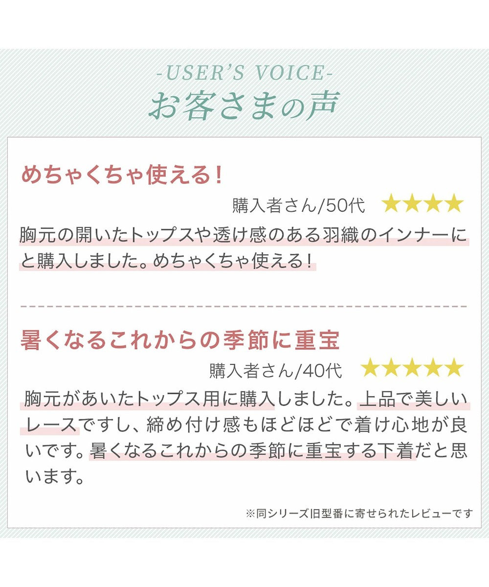 BRADELIS New York 【カヤビューティーラボ】はくだけ簡単!レーシーロングブラ25 補正 下着 カップ付き  ブラトップ キャミソール 