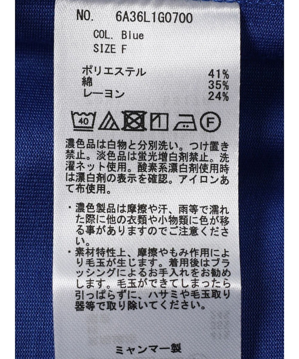 Green Parks 接触冷感バックカシュクールチュニック 