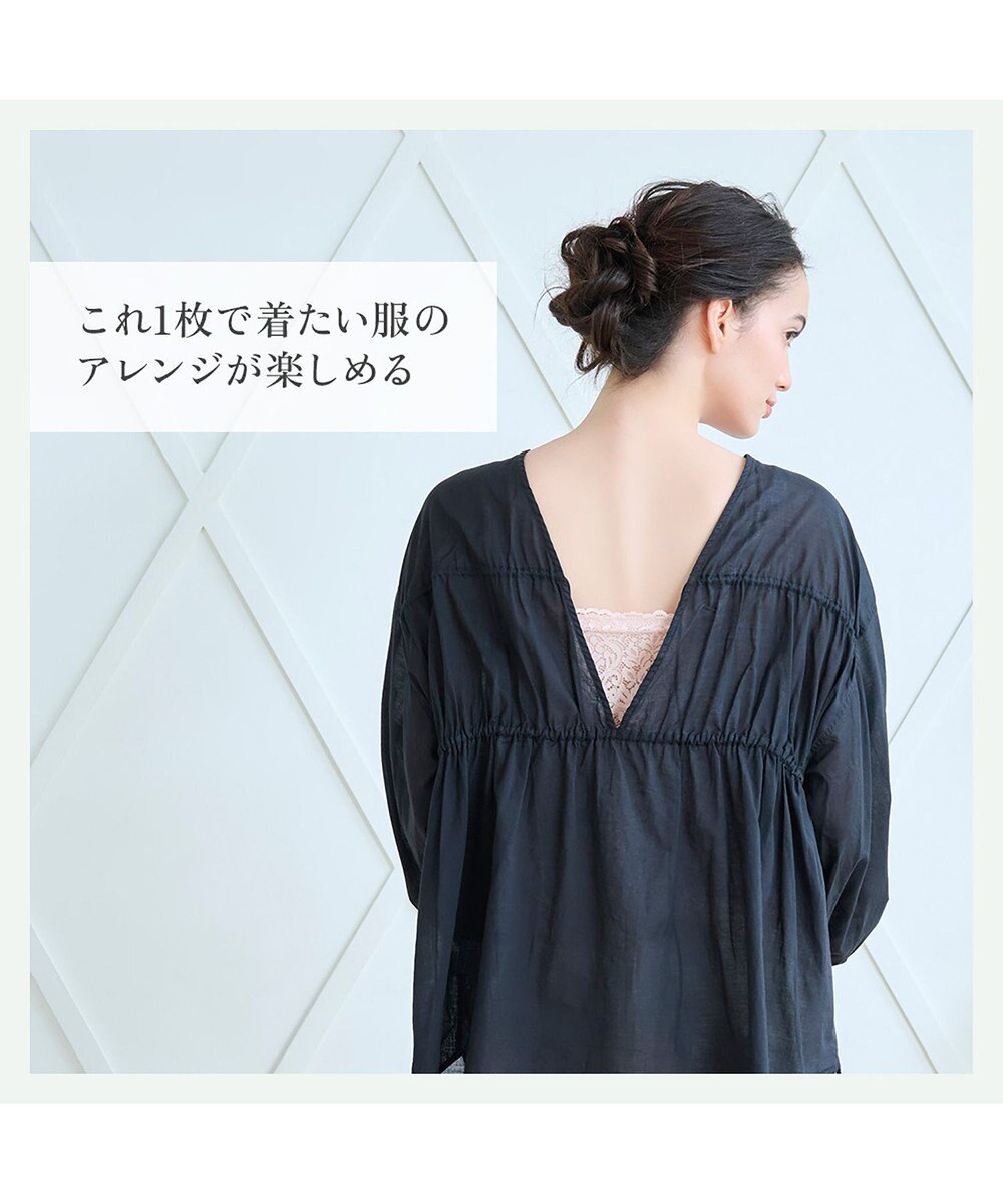 BRADELIS New York 【カヤビューティーラボ】はくだけ簡単!レーシーロングブラ25 補正 下着 カップ付き  ブラトップ キャミソール 