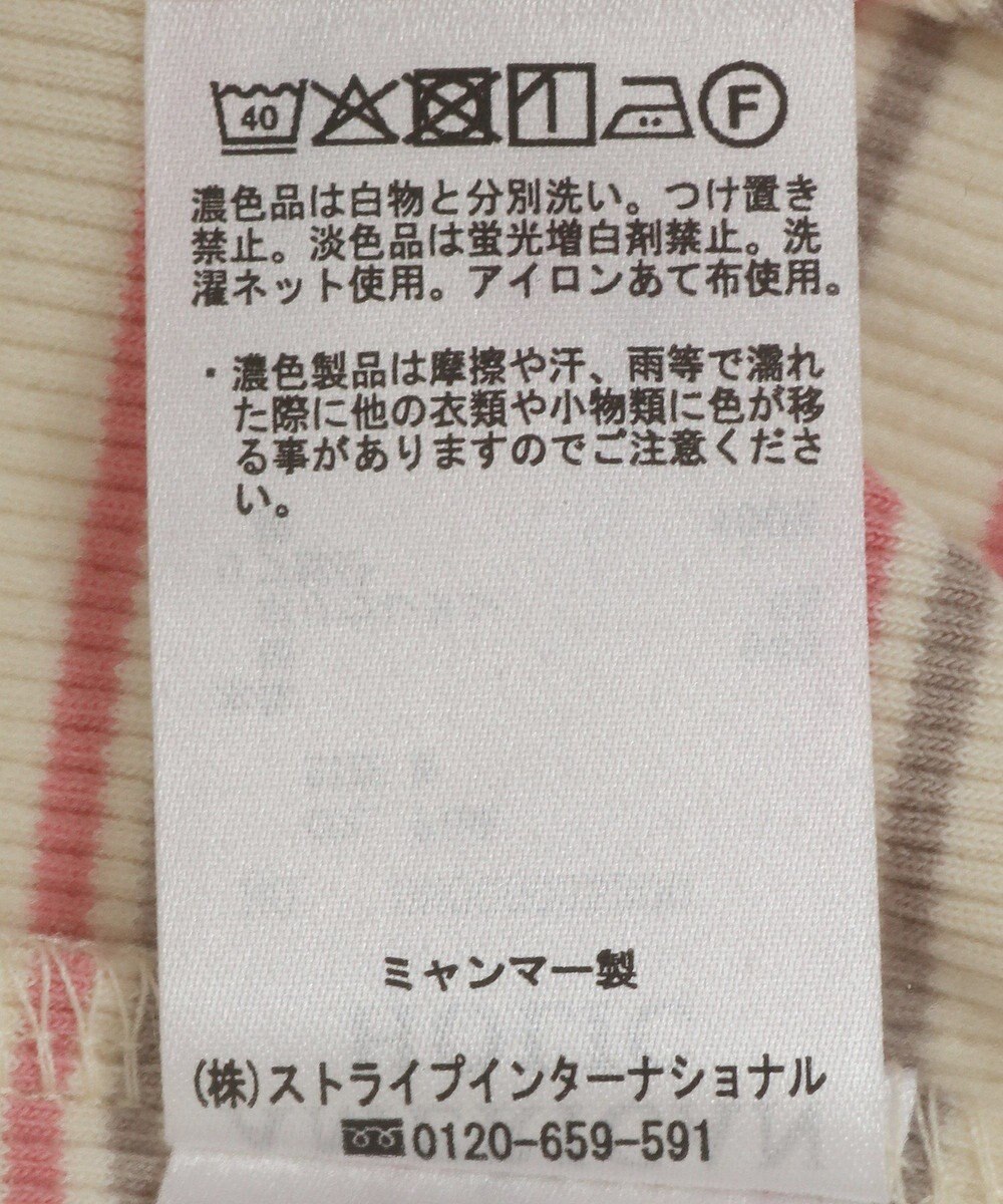 AMERICAN HOLIC リブ　５分袖トップス 