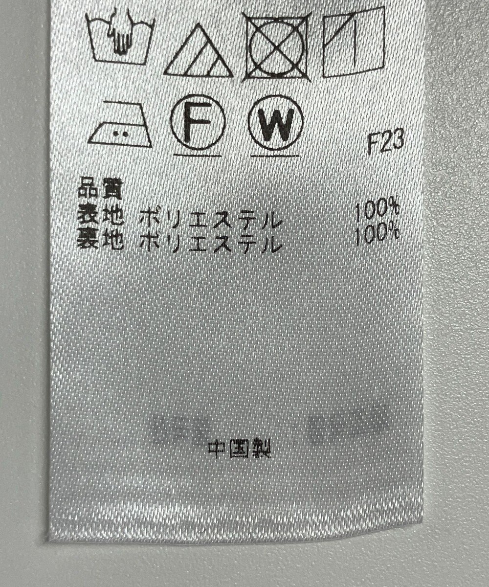 ONWARD Reuse Park 【組曲】スカート春夏 