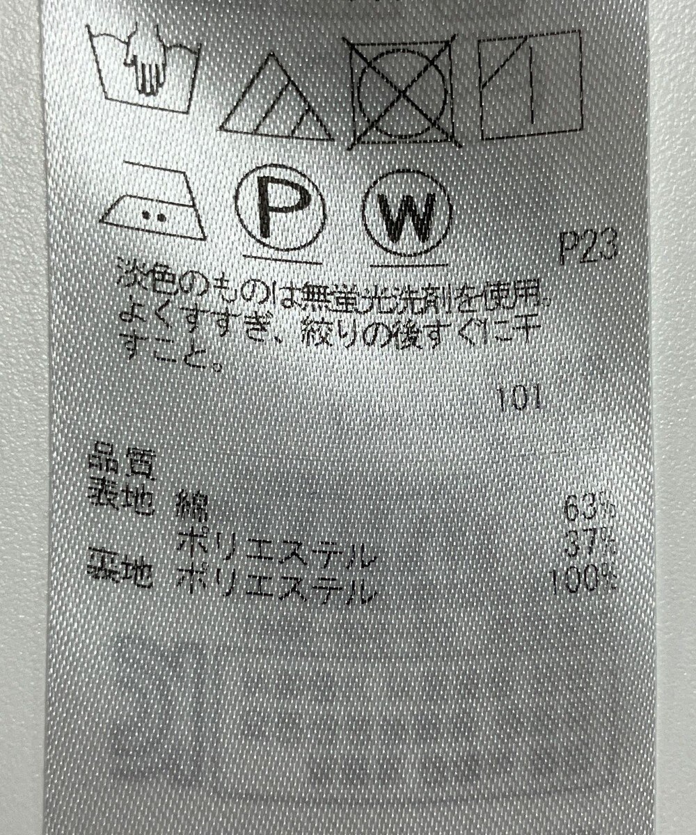ONWARD Reuse Park 【23区】スカート春夏 