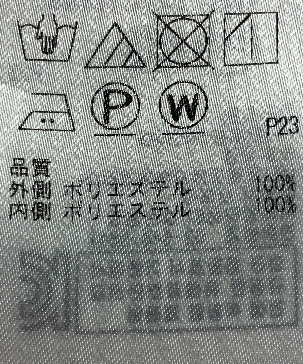 ONWARD Reuse Park 【23区】スカート春夏 