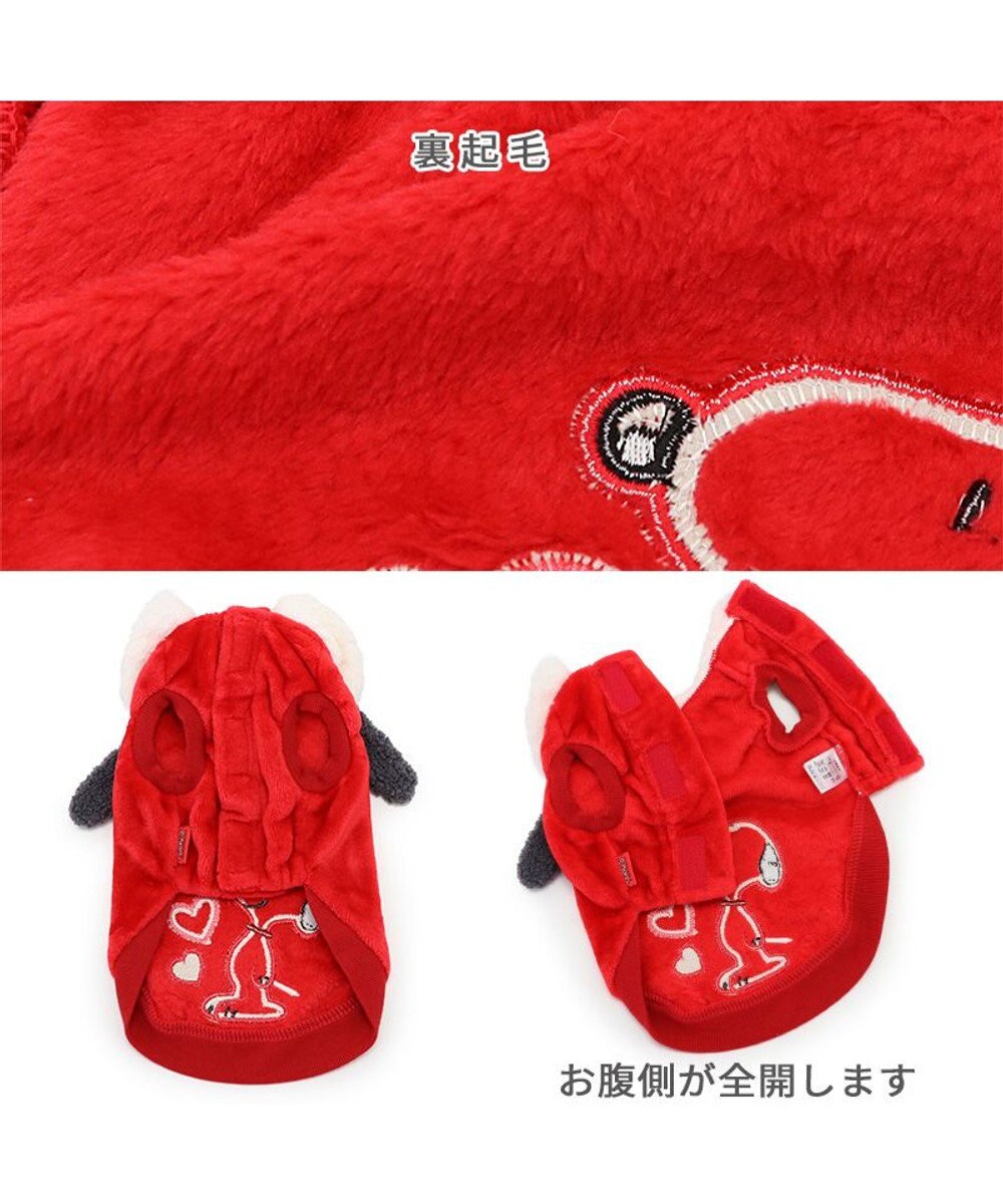 PET PARADISE スヌーピー 襟耳付きベスト 《ラブ》 中型犬 