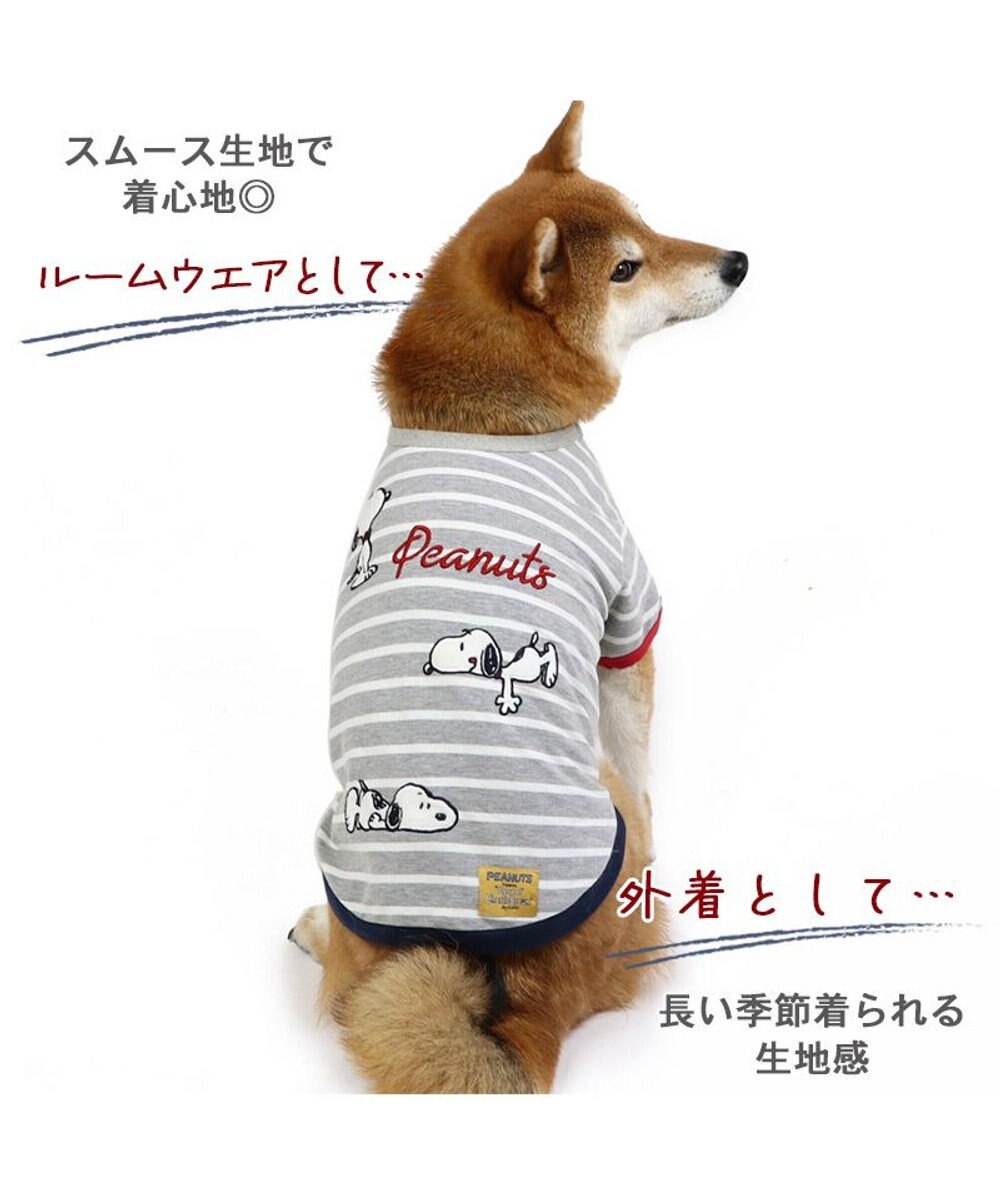 PET PARADISE 犬の服 犬 スヌーピー トレーナー 【中型犬】 ボーダー 