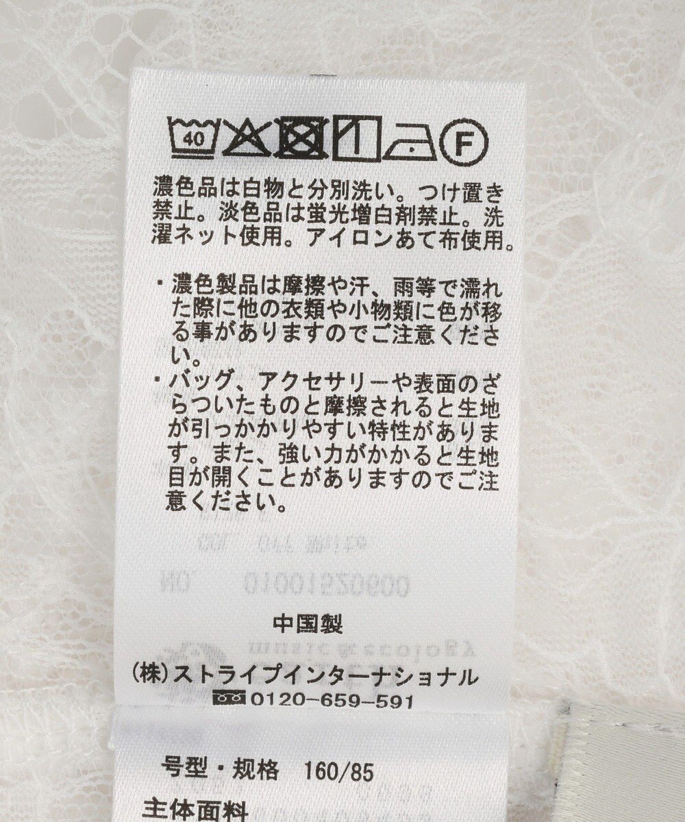 earth music&ecology レースフラワーブラウス 