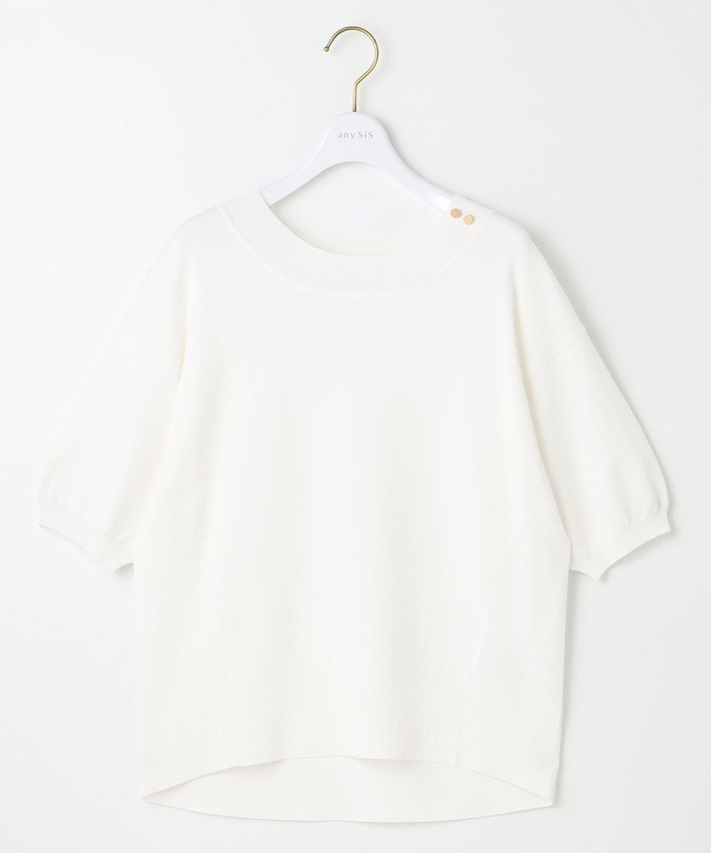 ANY SIS 【接触冷感・UVケア】フロント切替 プルオーバー 