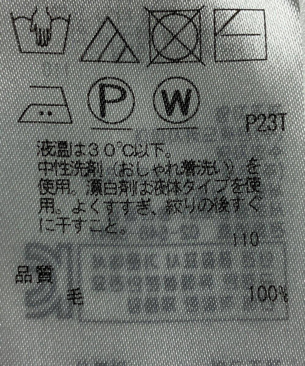 ONWARD Reuse Park 【自由区】ワンピース秋冬 