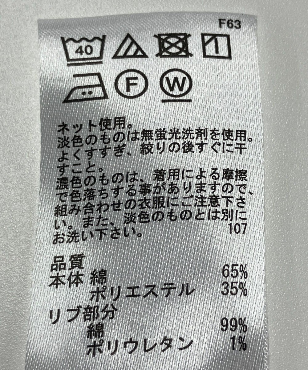 ONWARD Reuse Park 【any FAM】カットソー春夏 