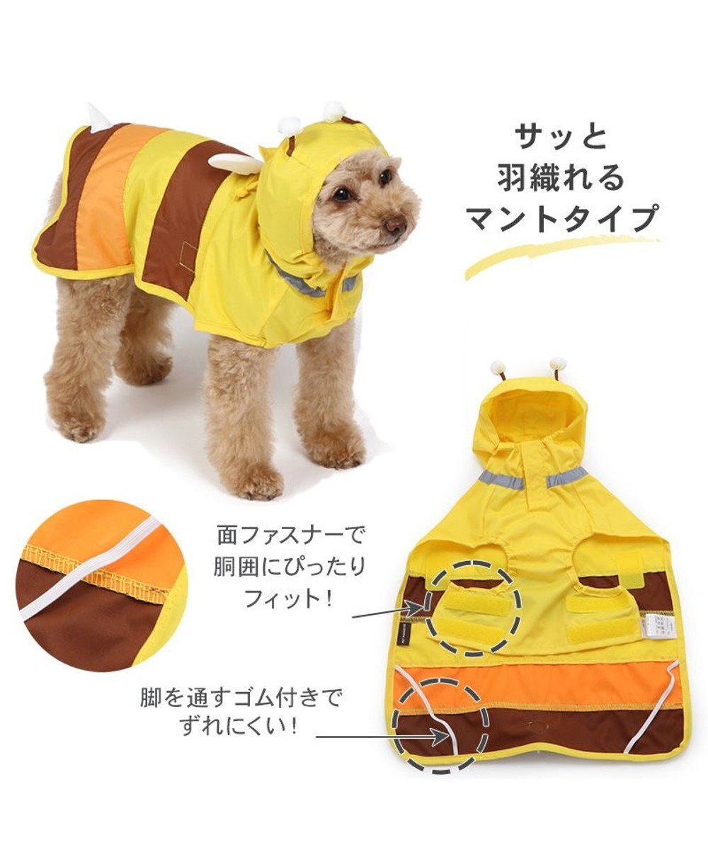 PET PARADISE  ペットパラダイス レインコート 《蜂》小型犬★ 