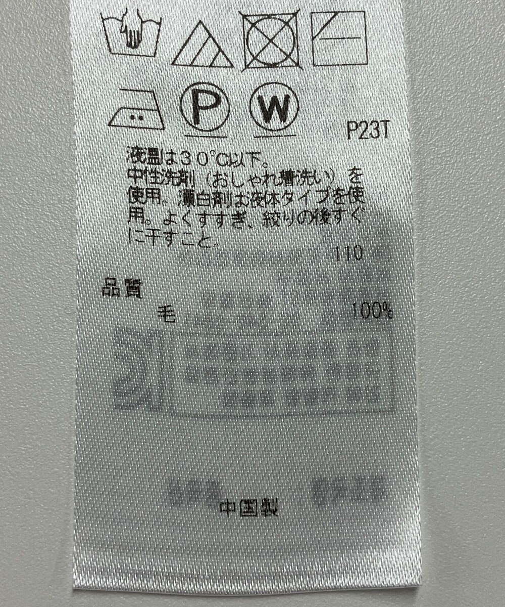 ONWARD Reuse Park 【ICB】ニット秋冬 