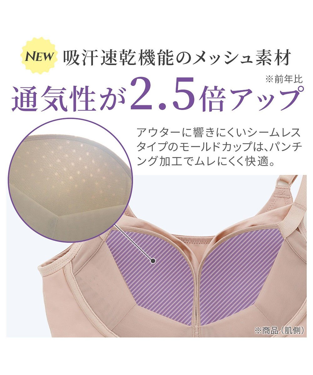 BRADELIS New York 【カヤビューティーラボ】はくだけ簡単!スタイルメイクブラキャミ24  補正 シェイパー 