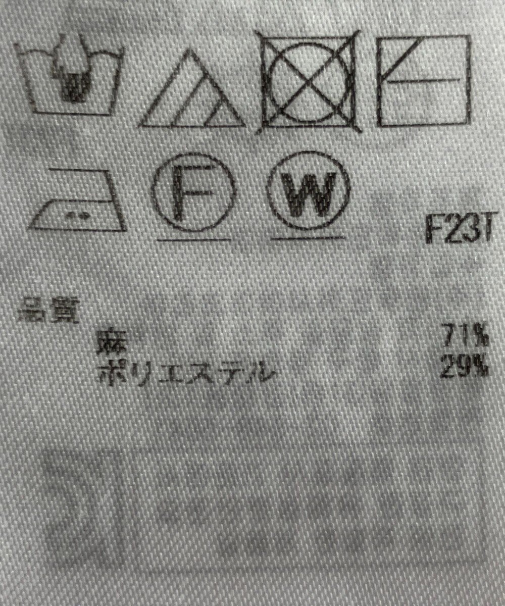 ONWARD Reuse Park 【ICB】ニット春夏 