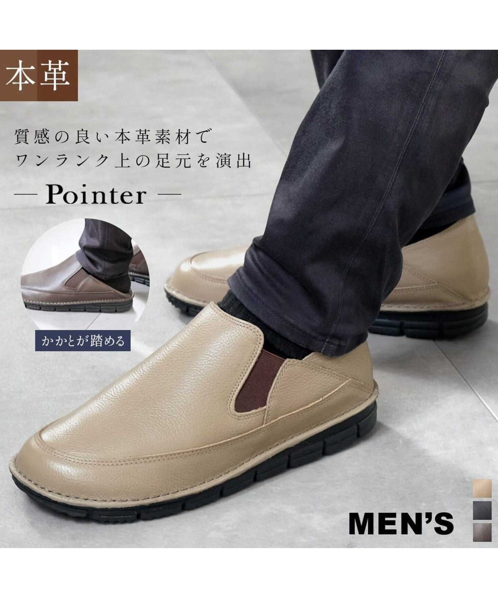 Pointer 本革2WAYスリッポン メンズ 