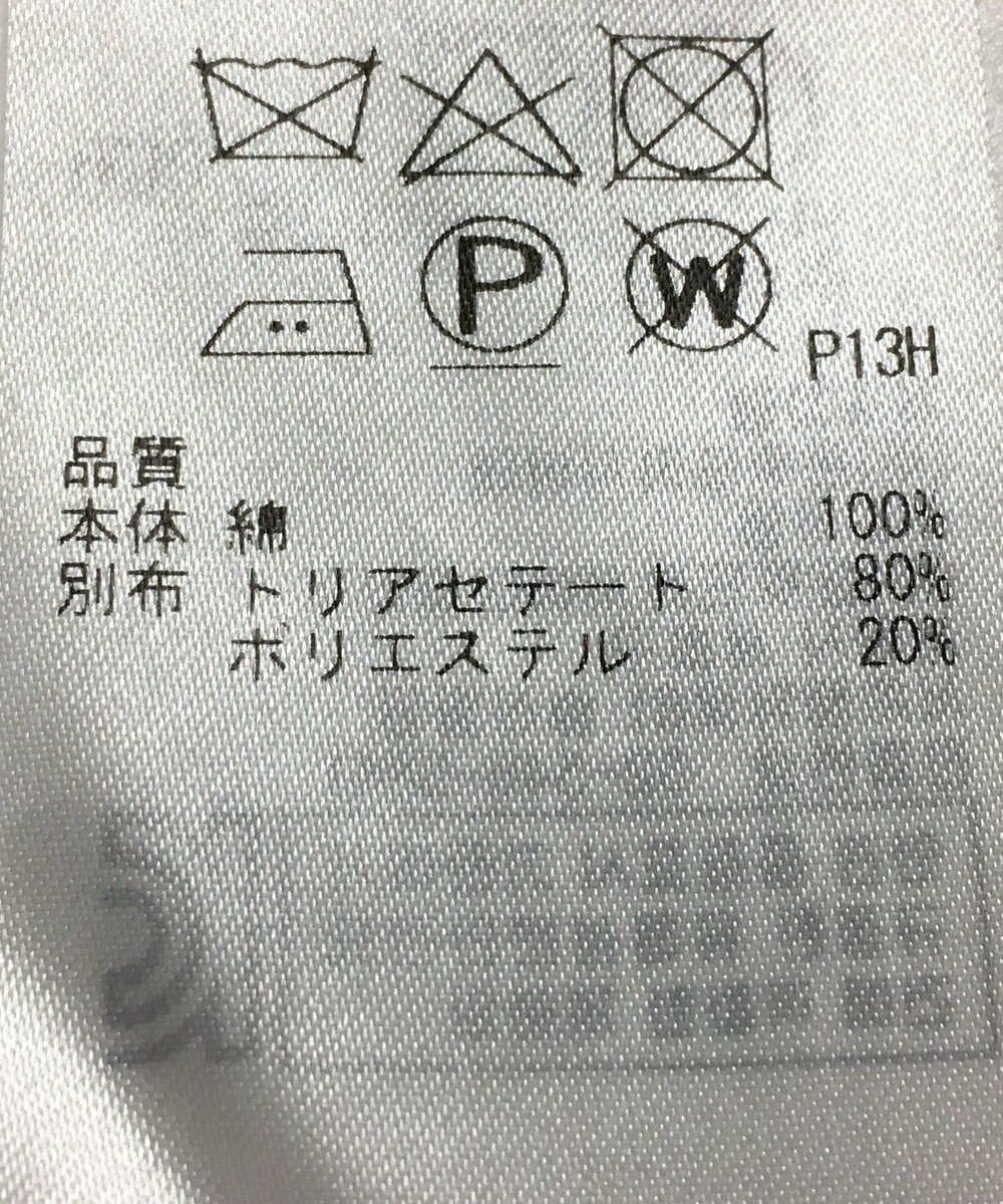 ONWARD Reuse Park 【ICB】パンツ春夏 