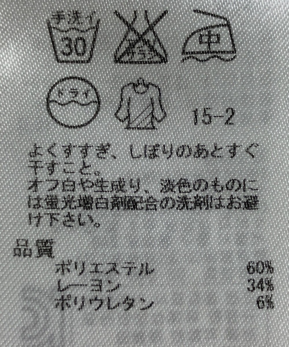 ONWARD Reuse Park 【自由区】パンツ春夏 