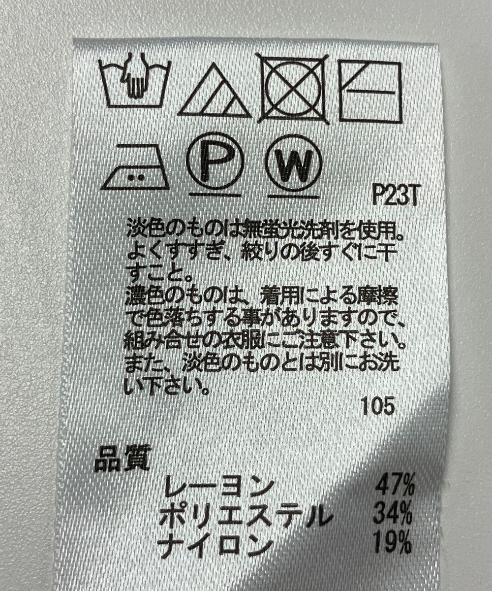 ONWARD Reuse Park 【any SiS】ニット秋冬 