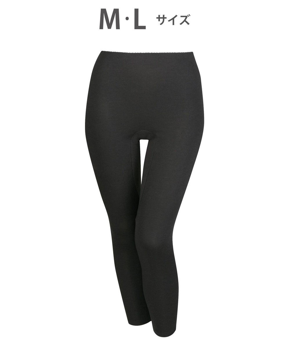 WACOAL 【マシュマロホット】 あったかインナー 足首丈 綿混(身生地) あたたかくやわらかい素材 着くずれしにくい レディース UHK709 /ワコール 