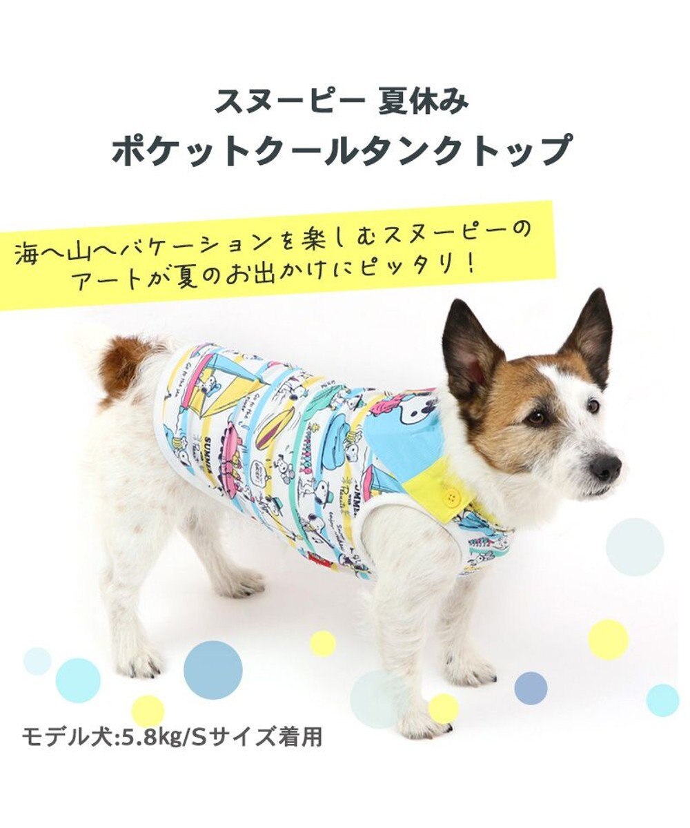 PET PARADISE スヌーピー 夏休み柄タンクトップ 【小型犬】《ポケットクールバンダナ付き》 
