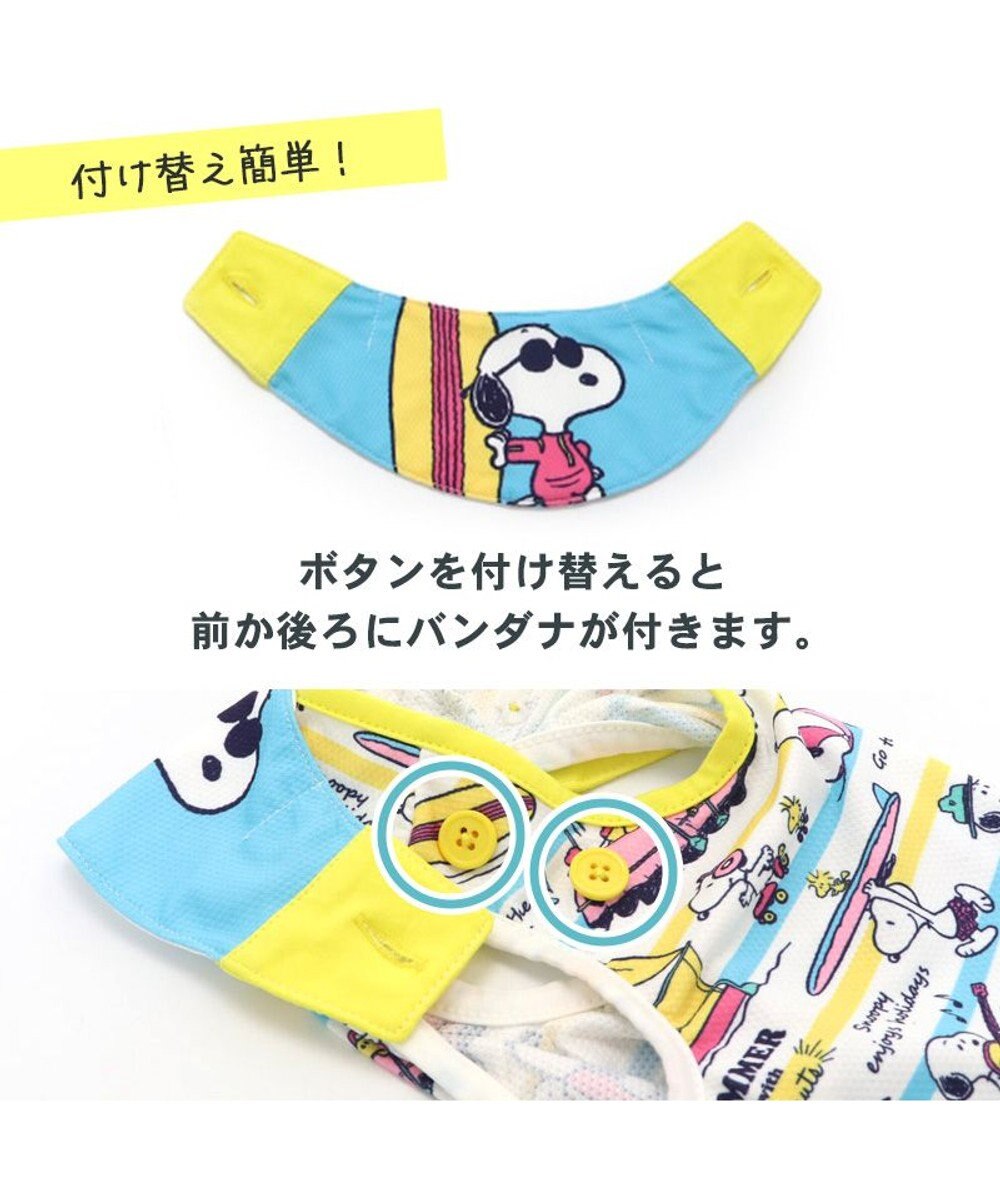 PET PARADISE スヌーピー 夏休み柄タンクトップ 【小型犬】《ポケットクールバンダナ付き》 