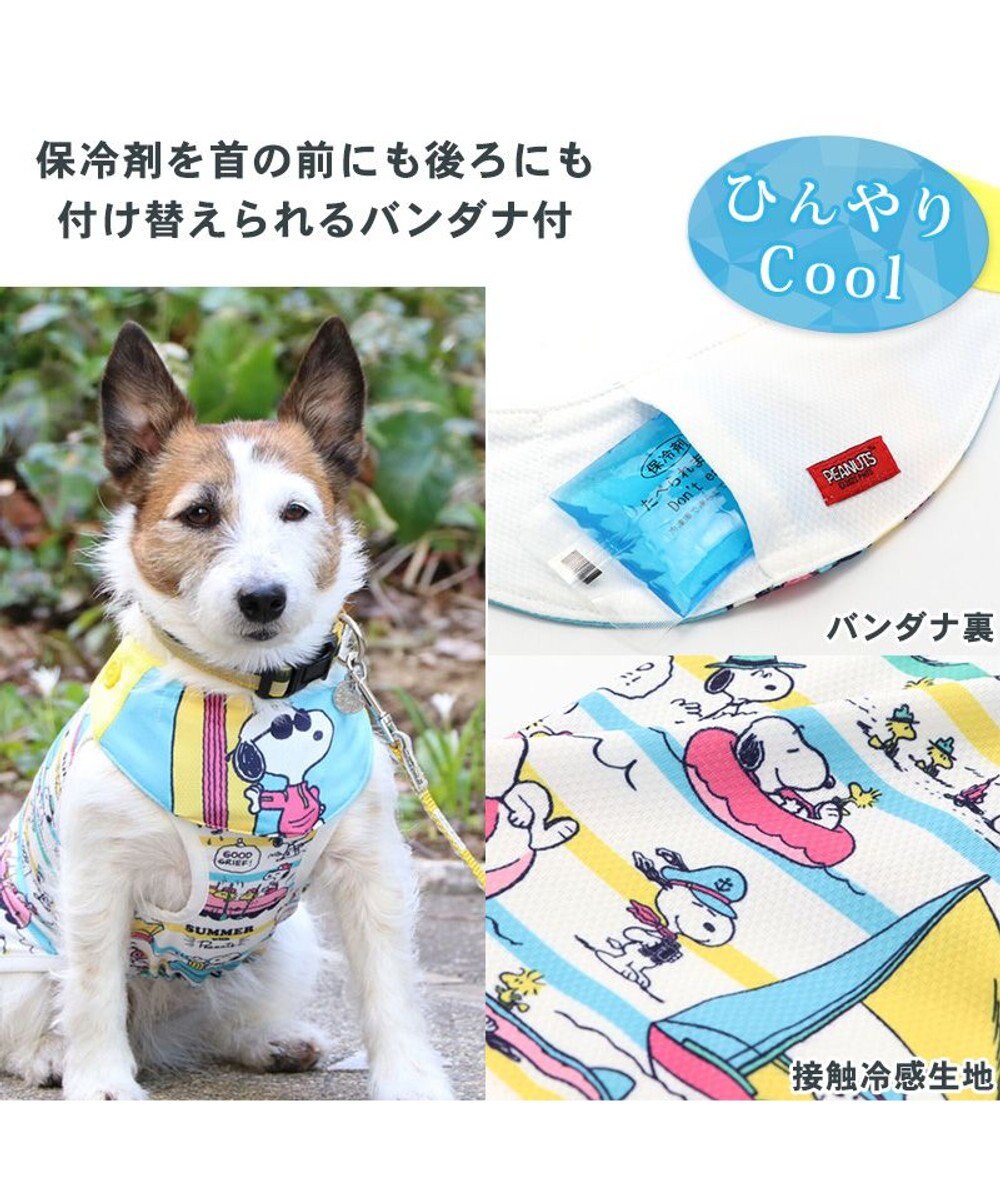 PET PARADISE スヌーピー 夏休み柄タンクトップ 【小型犬】《ポケットクールバンダナ付き》 