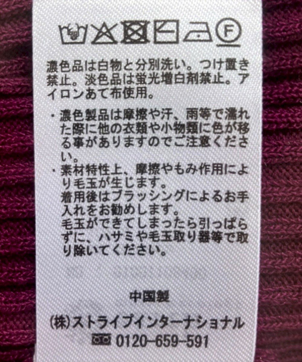 earth music&ecology ランダムリブボトルネックノースリーブニット 