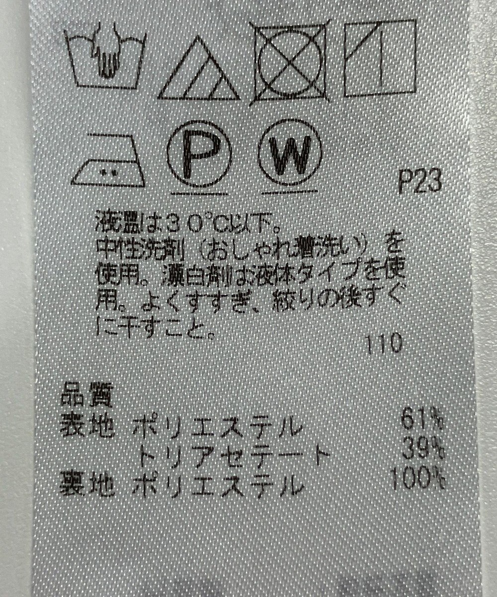 ONWARD Reuse Park 【自由区】ベスト秋冬 