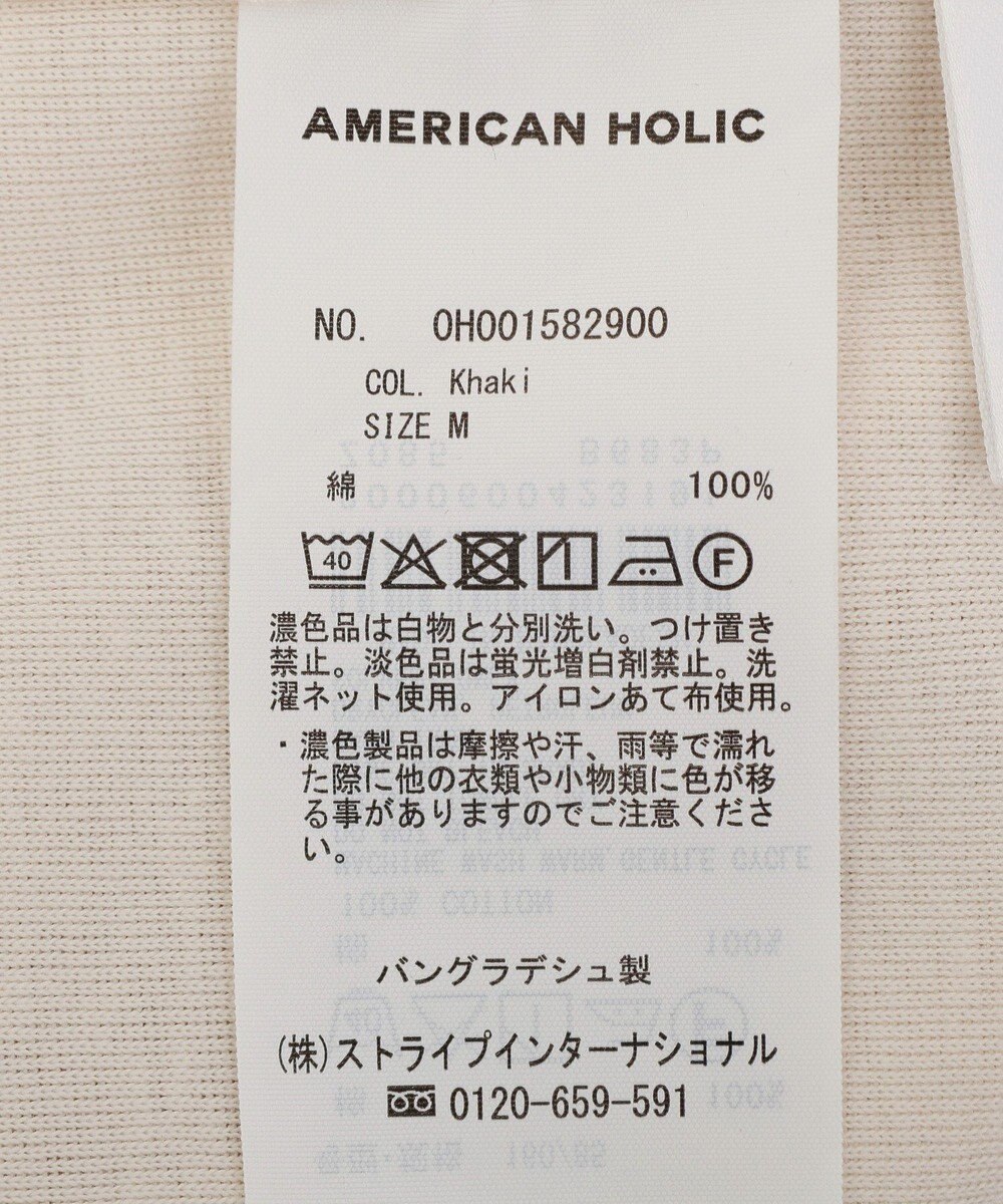 AMERICAN HOLIC 【2点セット】レイヤードデザインタンクトップ 