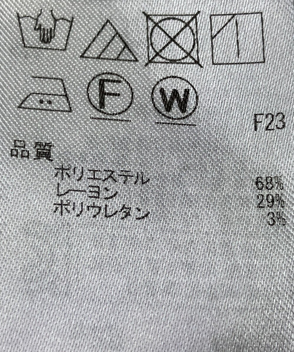 ONWARD Reuse Park 【自由区】パンツ春夏 