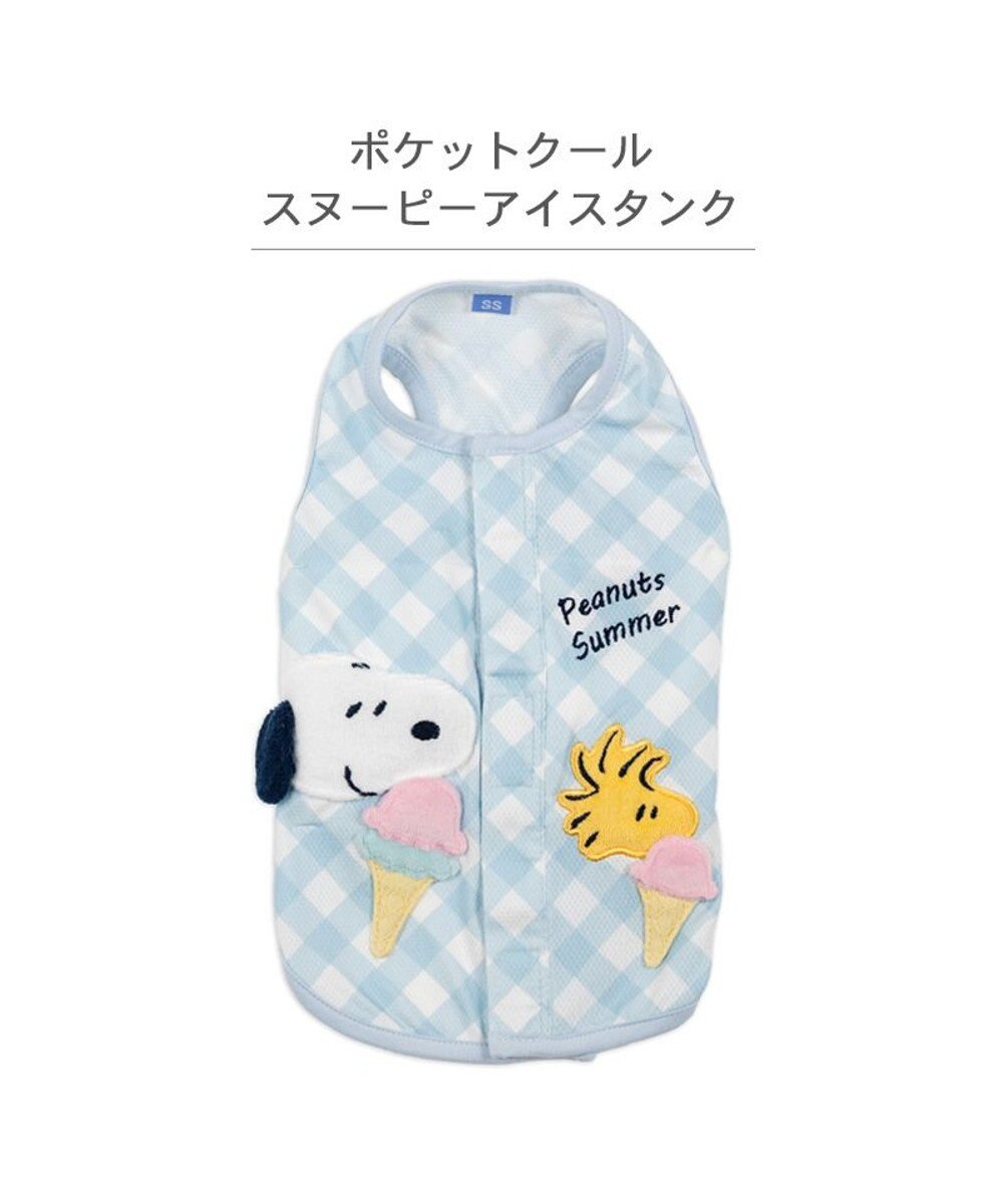PET PARADISE スヌーピー ポケットクール タンクトップ 《アイス柄》小型犬 