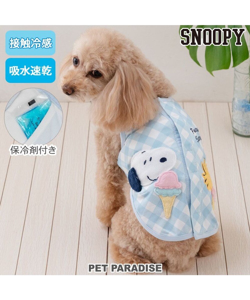 PET PARADISE スヌーピー ポケットクール タンクトップ 《アイス柄》小型犬 