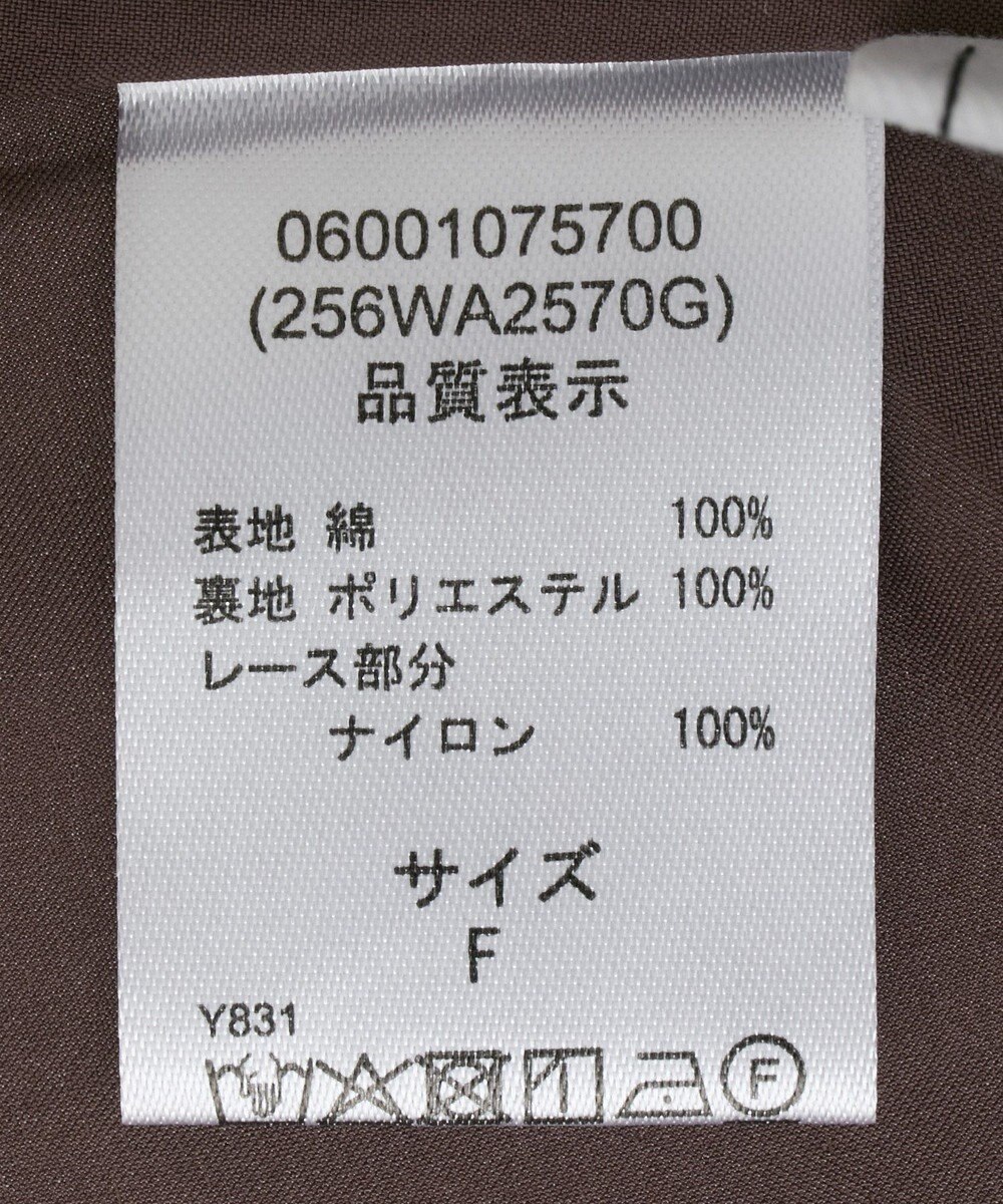 Green Parks ■ＥＳＣＡＲ　レース×コットンティアードワンピース 