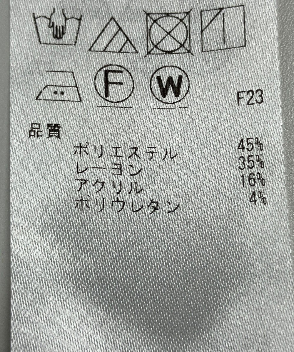 ONWARD Reuse Park 【23区】パンツ秋冬 