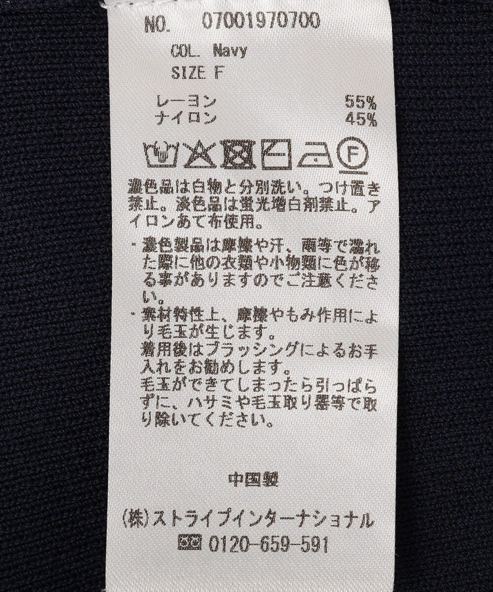 YECCA VECCA 配色フリルカーディガン 