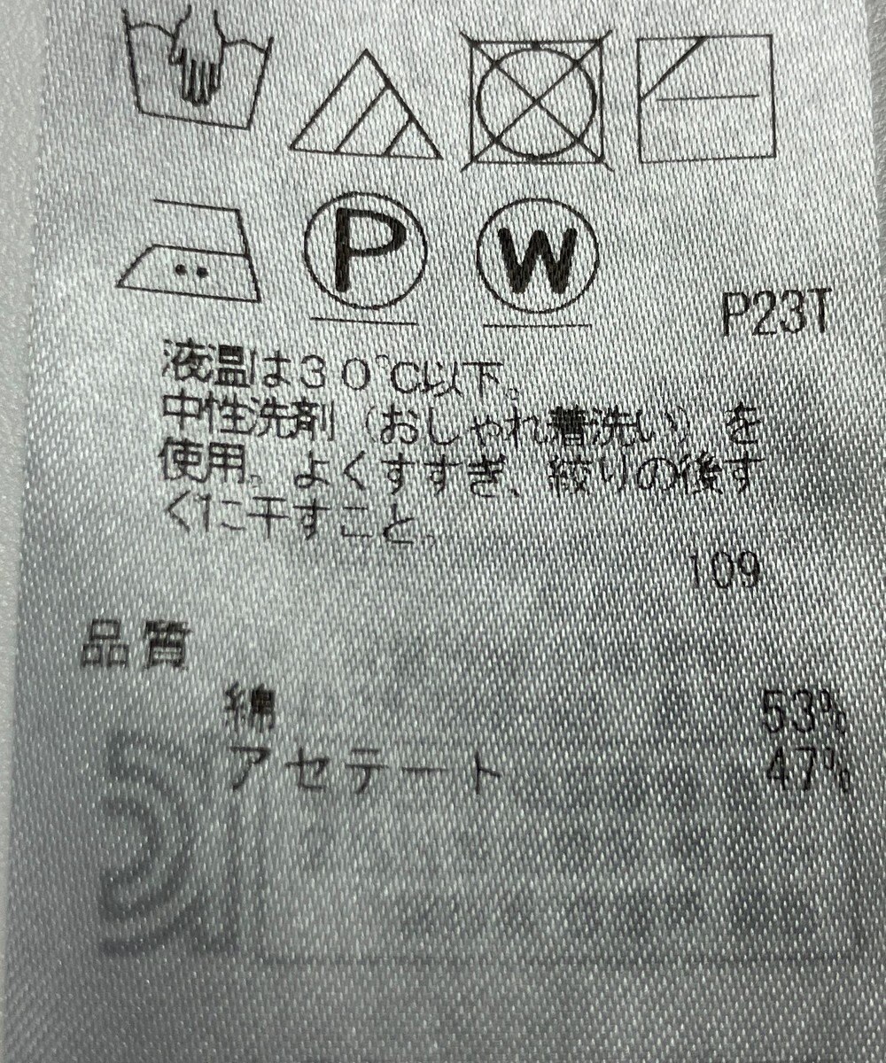 ONWARD Reuse Park 【自由区】ニット春夏 