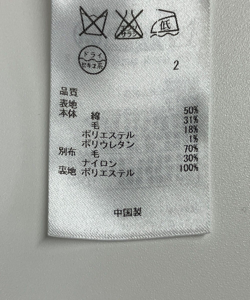 ONWARD Reuse Park 【23区】ワンピース秋冬 