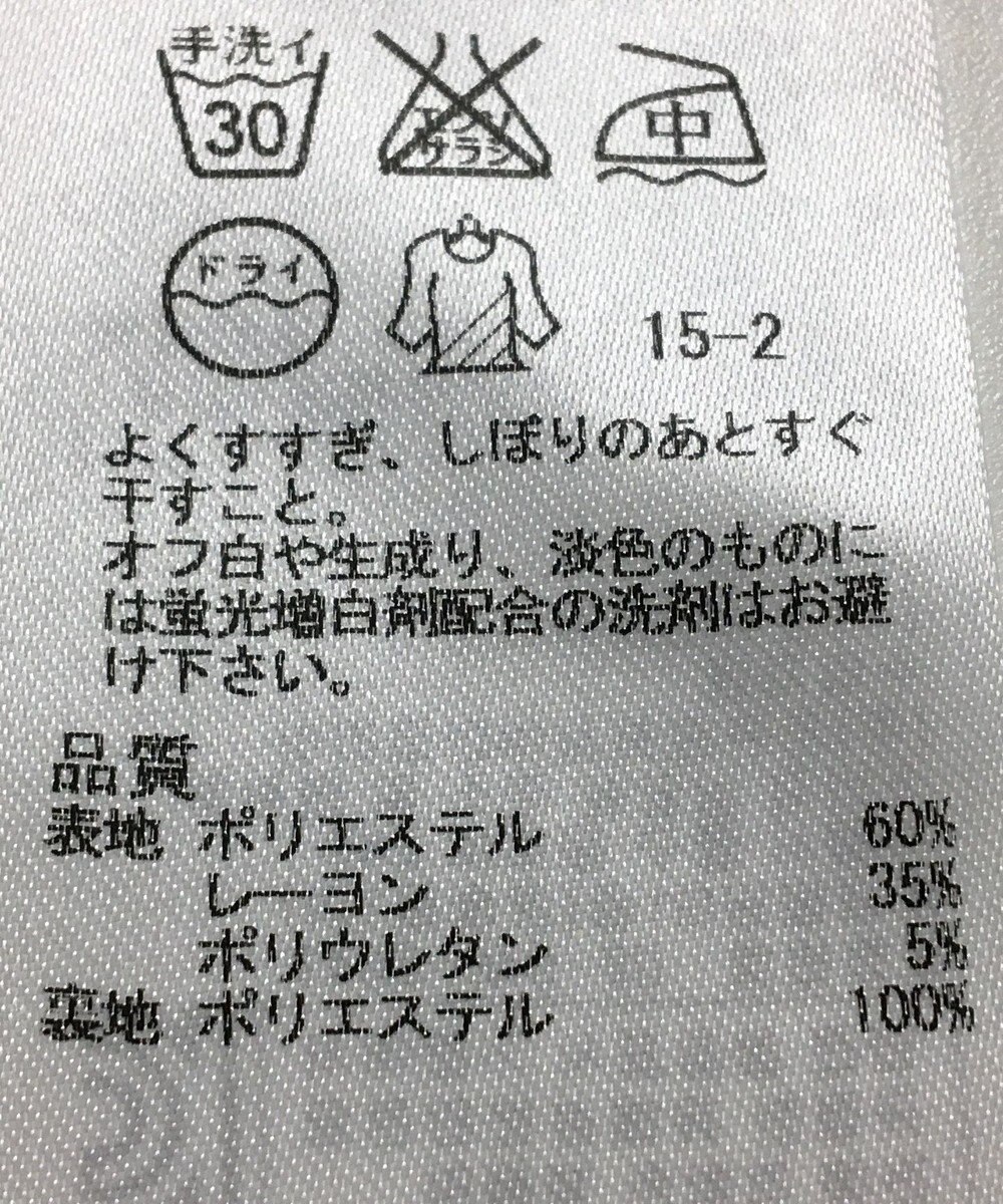 ONWARD Reuse Park 【自由区】スカート春夏 