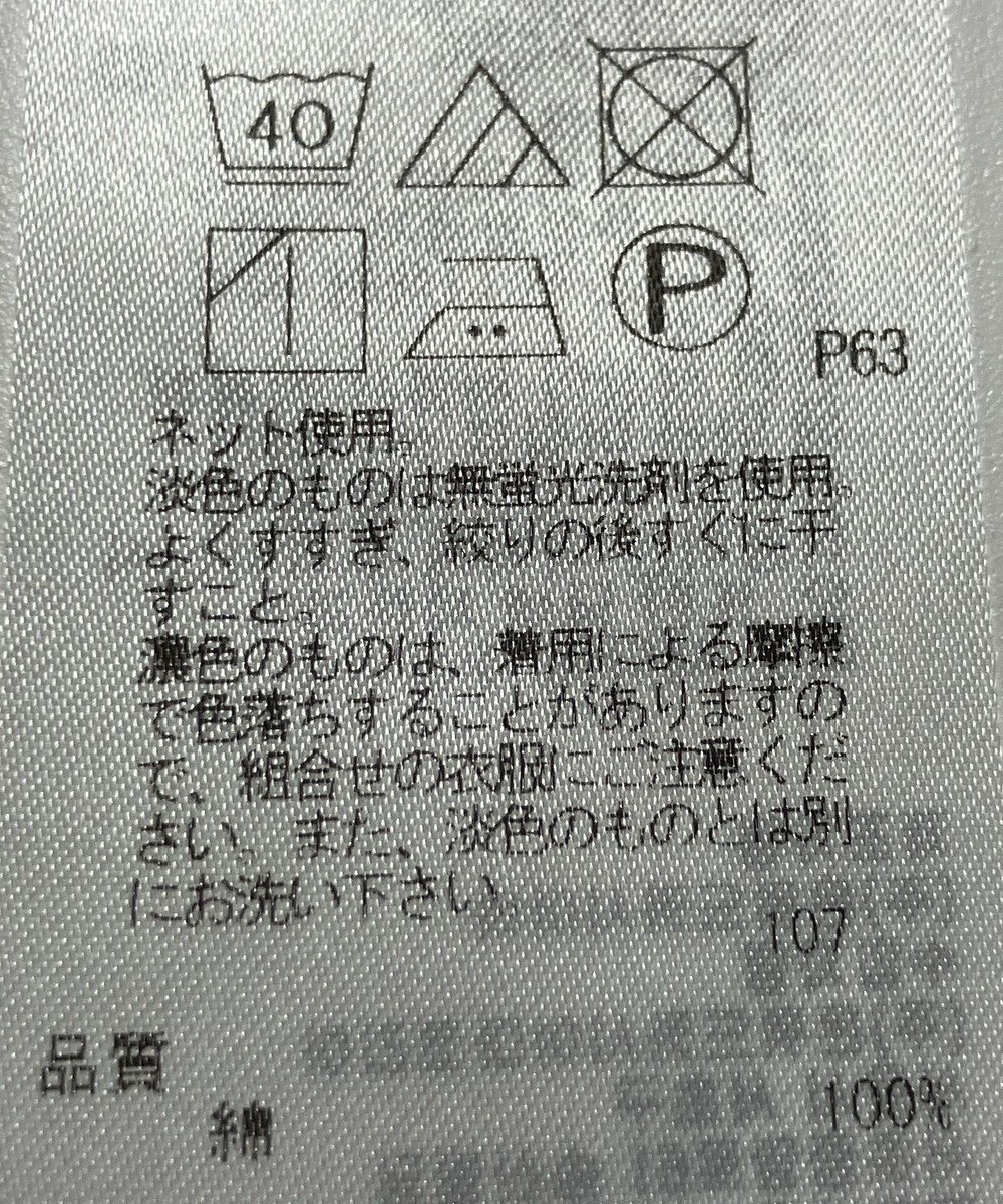 ONWARD Reuse Park 【組曲】カットソー春夏 