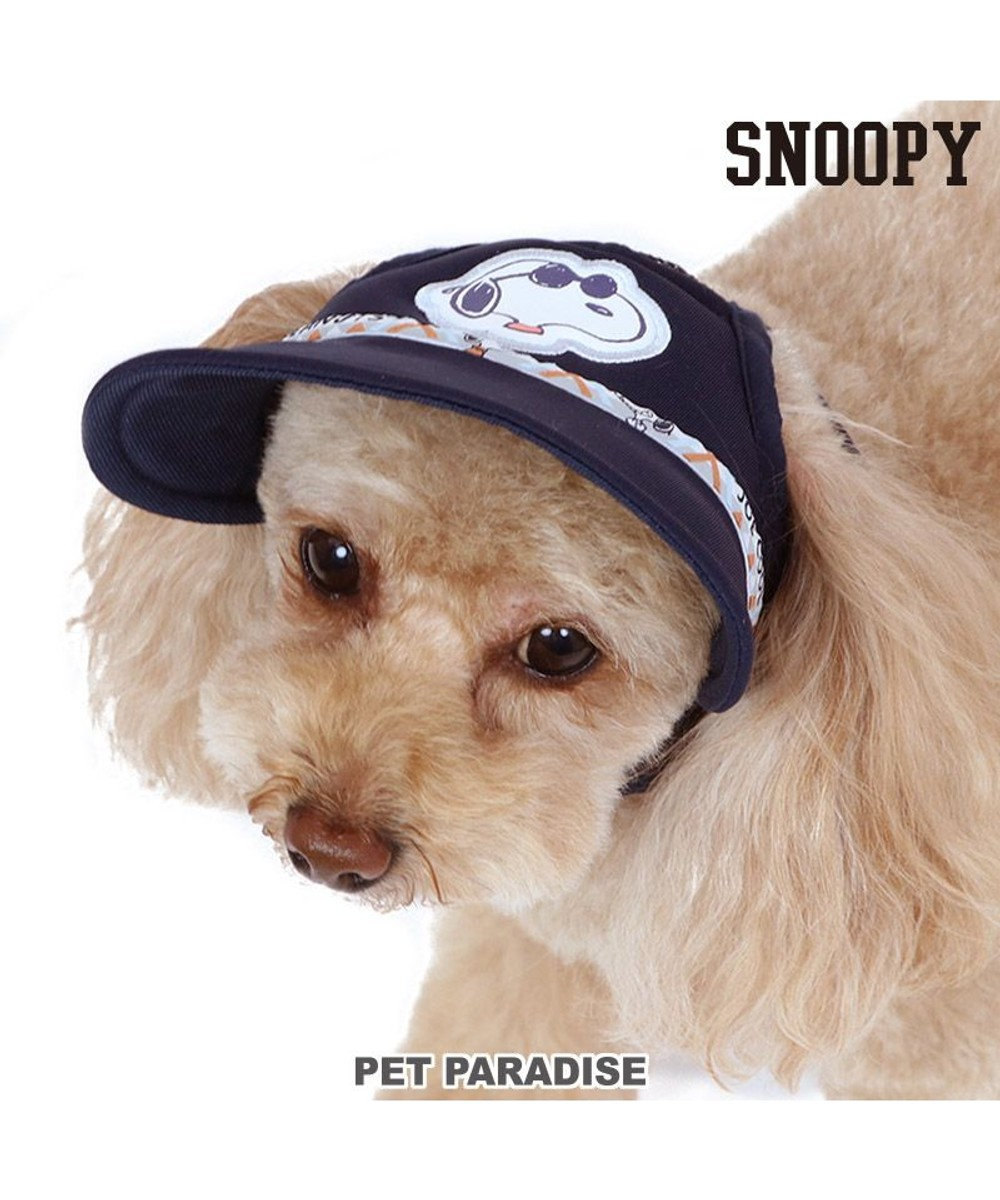 PET PARADISE 犬 帽子 スヌーピー ジョークール お揃い キャップ 【小型犬】 紺（ネイビー・インディゴ）