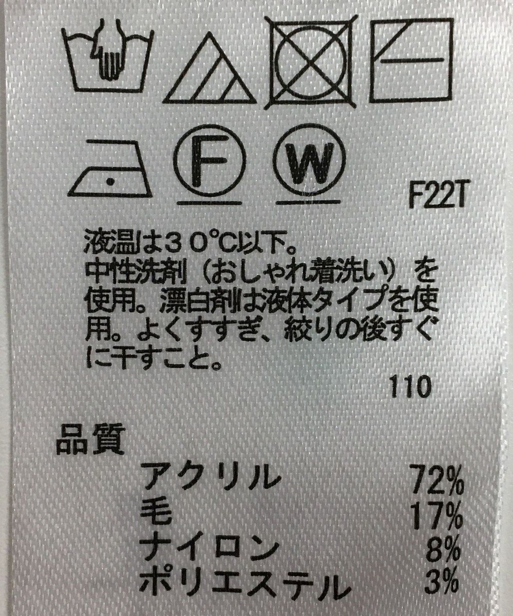 ONWARD Reuse Park 【field/dream】ニット秋冬 