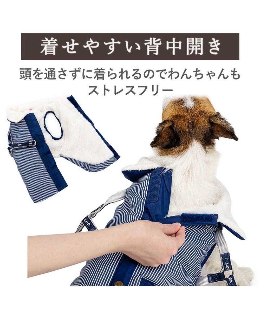 PET PARADISE Lee アウターハーネス 《ヒッコリー》 小型犬 