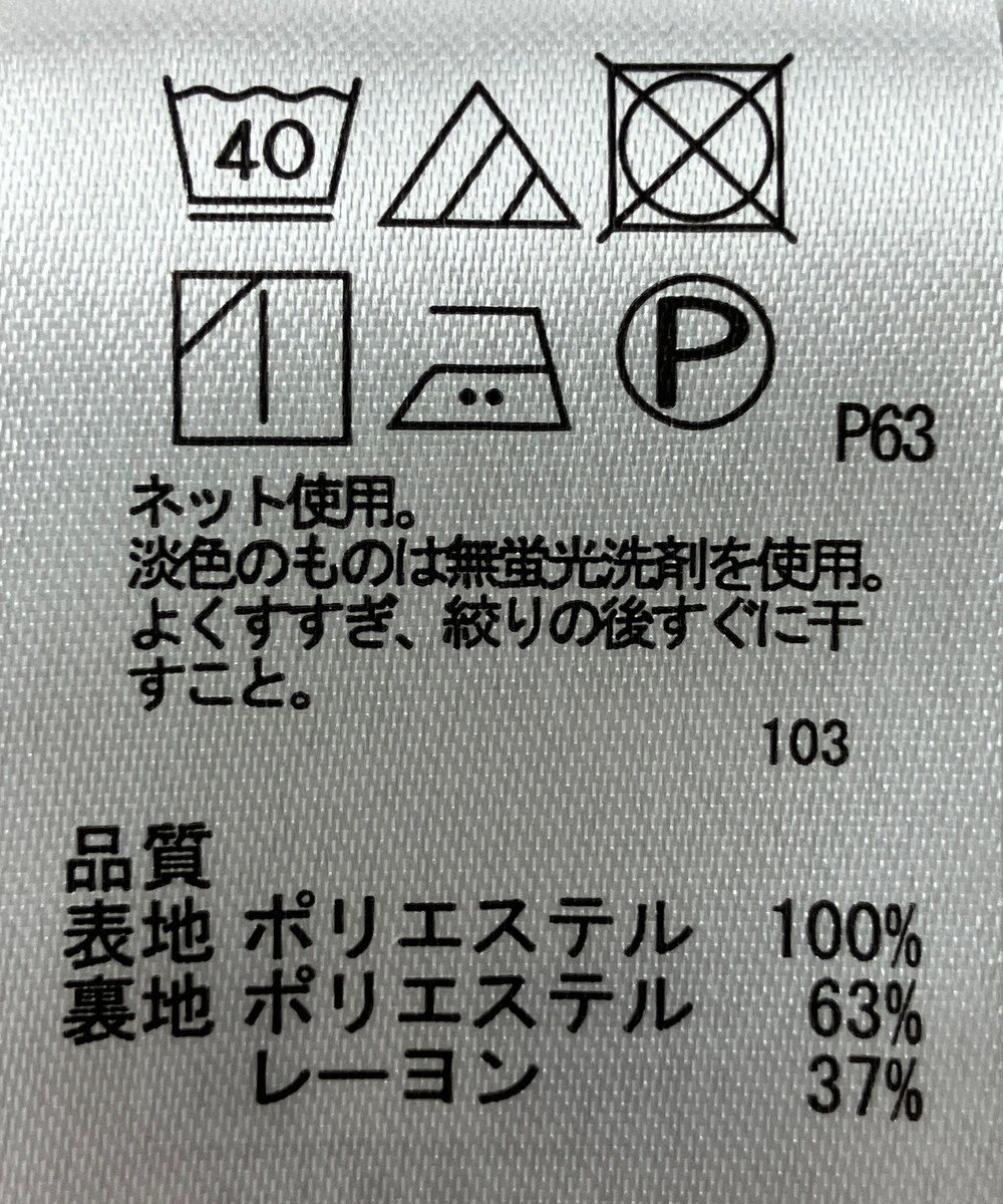 ONWARD Reuse Park 【any FAM】カットソー秋冬 