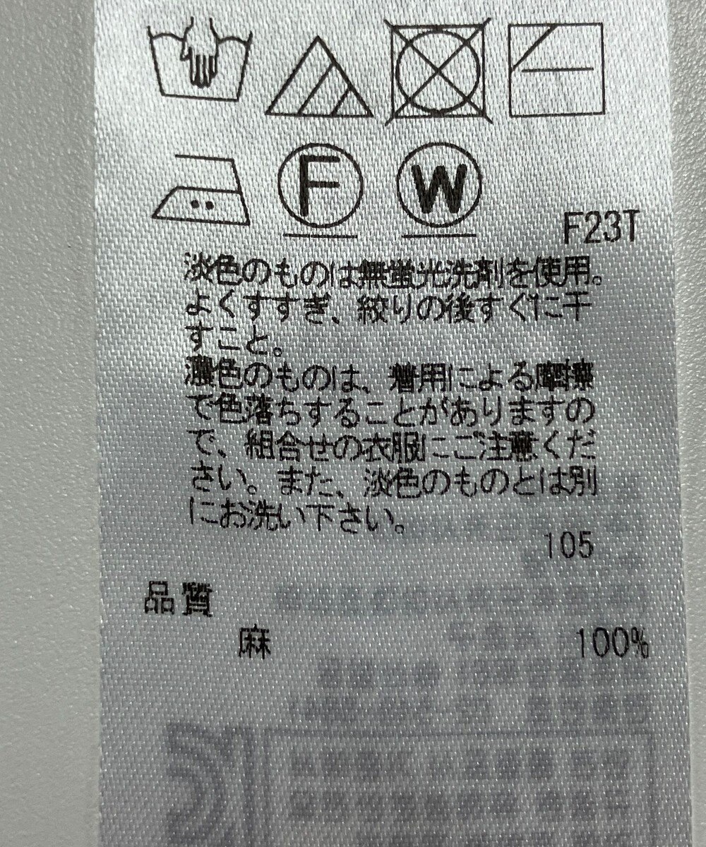 ONWARD Reuse Park 【23区】ニット春夏 