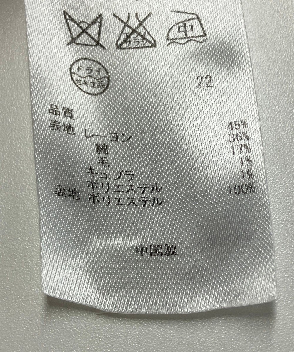 ONWARD Reuse Park 【23区】スカート春夏 