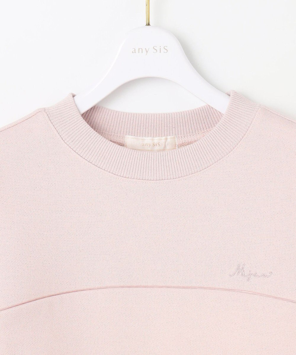 ANY SIS 【貴島明日香さんコラボ】ラメ裏毛猫トレーニャー 