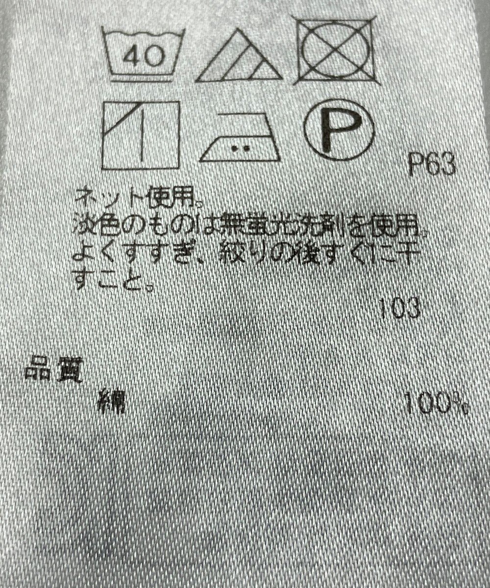 ONWARD Reuse Park 【23区】カットソー春夏 