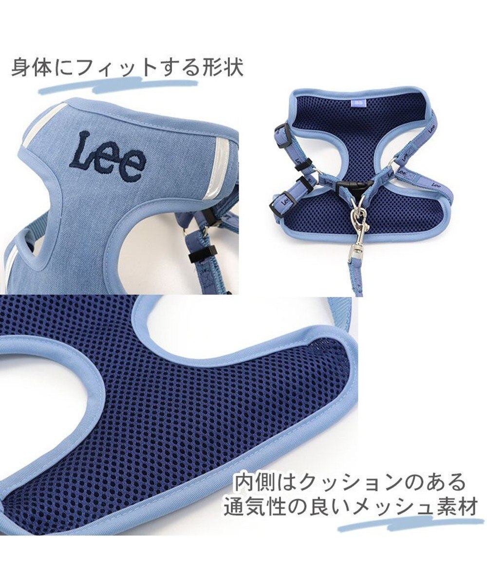 PET PARADISE 犬 ハーネス リード Lee ライトデニムハーネス＆リード 【Ｓ】 