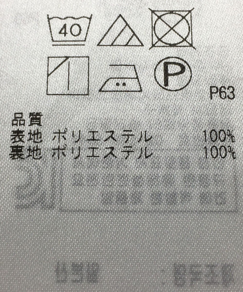 ONWARD Reuse Park 【組曲】スカート秋冬 