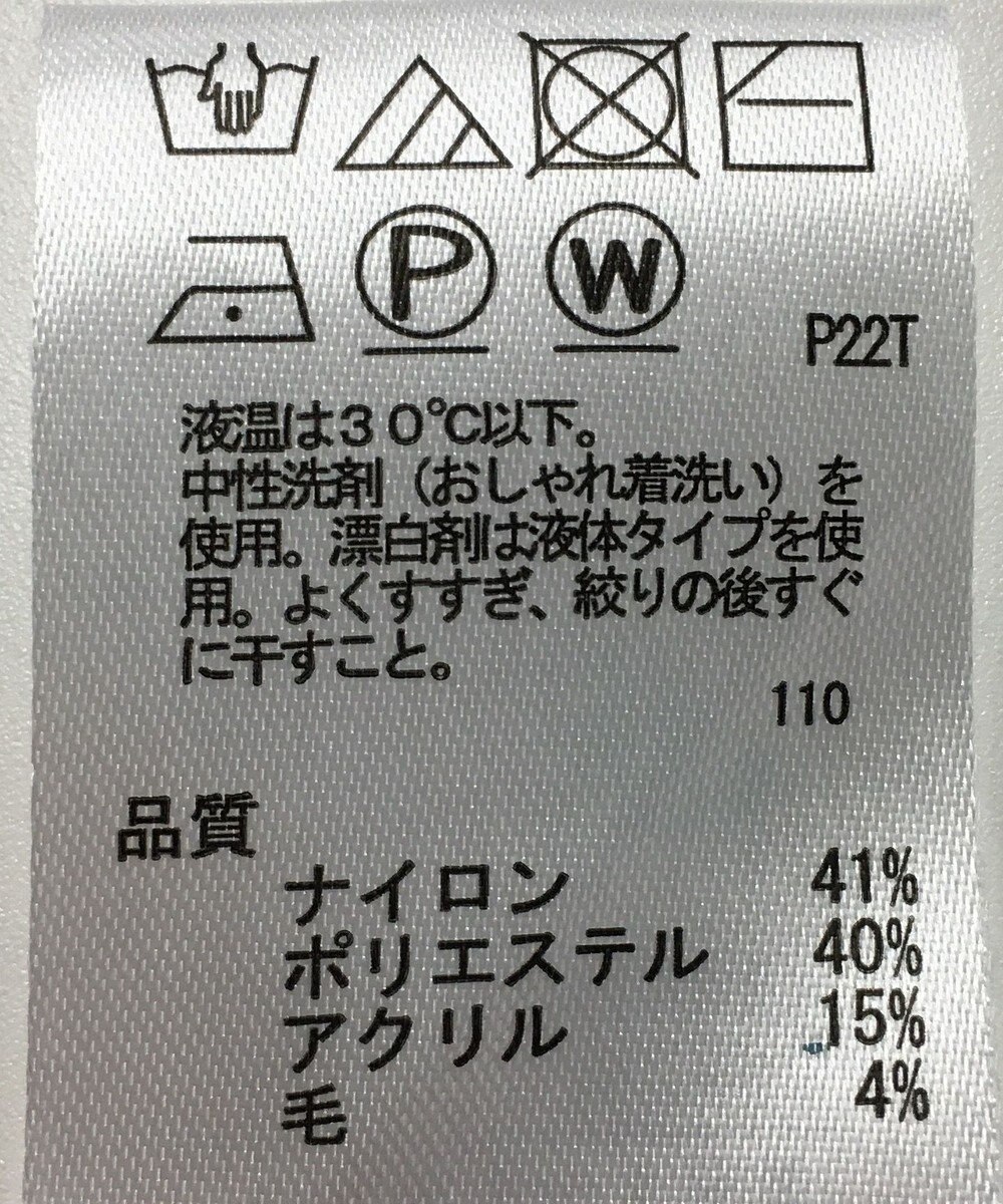 ONWARD Reuse Park 【field/dream】ニット秋冬 